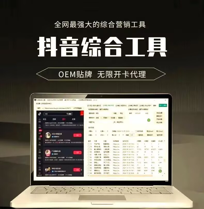 AI获客系统到底有多牛？我用了半年，线索成本直接砍半