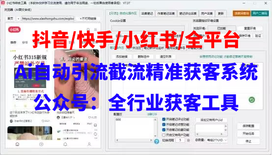 AI获客真的有用吗？做了8年获客的老司机说实话